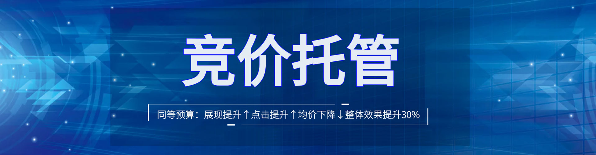 张湾信息流优化师